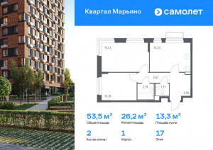 Продажа квартиры в новостройке, жилой комплекс Квартал Марьино, к1, Москва