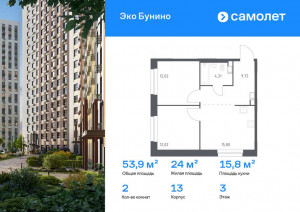 Продажа квартиры в новостройке, д Столбово, жилой комплекс Эко Бунино, 14.2, Москва