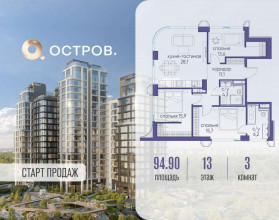 Продажа квартиры в новостройке, Мнёвники Нижн. ул., 1, Москва