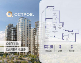 Продажа квартиры в новостройке, Мнёвники Нижн. ул., 1, Москва