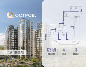 Продажа квартиры в новостройке, Мнёвники Нижн. ул., 1, Москва