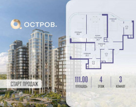 Продажа квартиры в новостройке, Мнёвники Нижн. ул., 1, Москва