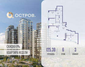 Продажа квартиры в новостройке, Мнёвники Нижн. ул., 1, Москва