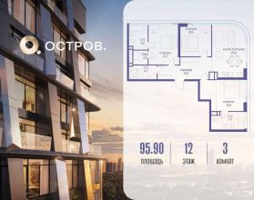 Продажа квартиры в новостройке, Мнёвники Нижн. ул., 1, Москва