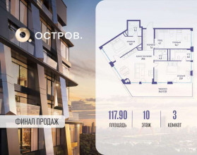 Продажа квартиры в новостройке, Мнёвники Нижн. ул., 1, Москва