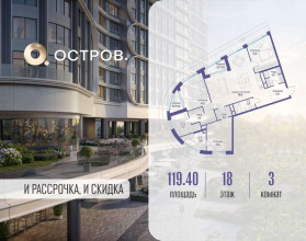 Продажа квартиры в новостройке, Мнёвники Нижн. ул., 1, Москва
