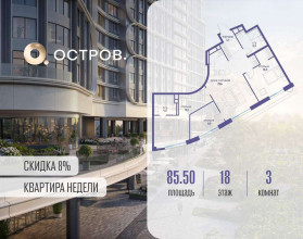 Продажа квартиры в новостройке, Мнёвники Нижн. ул., 1, Москва