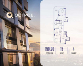 Продажа квартиры в новостройке, Мнёвники Нижн. ул., 1, Москва