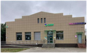 Продажа помещения различного назначения, 50 лет Октября ул., 17А, Москва