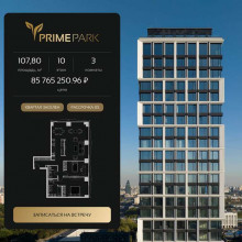 Продажа квартиры в новостройке, Ленинградский пр., 37, Москва