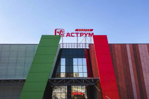 Аренда помещения различного назначения, пгт. Лопатино, Сухановская ул, 1, Московская область