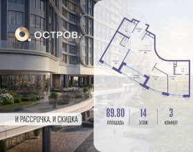 Продажа квартиры в новостройке, Мнёвники Нижн. ул., 1, Москва