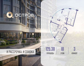 Продажа квартиры в новостройке, Мнёвники Нижн. ул., 1, Москва