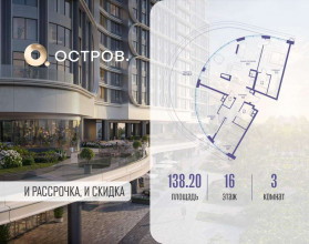 Продажа квартиры в новостройке, Мнёвники Нижн. ул., 1, Москва