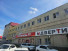 Продажа офиса, Уфа, Индустриальное ш. ул, 1, республика Башкортостан