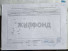 Продажа 1-комнатной квартиры, Тольятти, Лизы Чайкиной ул., 66А, Самарская область