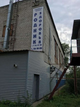 ������� ��������� ���������� ����������, ���������, �������� ��., 23, ����������� ����