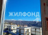 Продажа 1-комнатной квартиры, Сочи, Высокое с., Полянская ул., 49Б, Краснодарский край