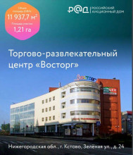 ������� ��������� ���������� ����������, ������, ������� ��., 24, ������������� �������