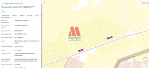 ������� ���������� �������, ����������� �������, ���������-2 ����������, ����������� �������