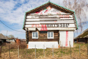 ������� ����, � �����������, �.33, ����������� �������