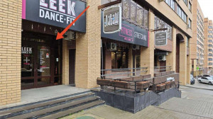 ������� ��������� ���������� ����������, ����������, ���� ��., 285, �������������� ����