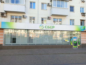 ������ ��������� ���������� ����������, ������������, ������ ��., 10, ������������� ����