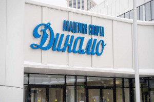 ������ ��������� ���������� ����������, ���� �������� ��., 3, ������