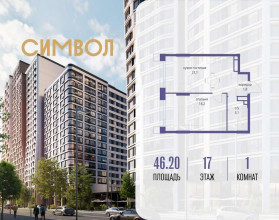 ������� �������� � �����������, ������������� ��� �����, ���11���46, ������