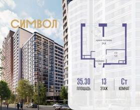 ������� �������� � �����������, ������������� ��� �����, ���11���46, ������