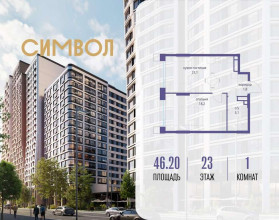 ������� �������� � �����������, ������������� ��� �����, ���11���46, ������