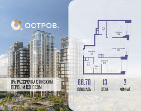 ������� �������� � �����������, �������� ����. ��., 35, ������