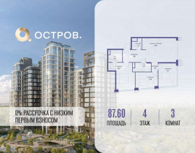 ������� �������� � �����������, �������� ����. ��., 1, ������