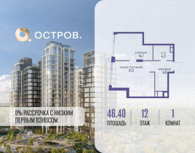 ������� �������� � �����������, �������� ����. ��., 35, ������