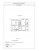 Продажа помещения различного назначения, п городского типа Красное-на-Волге, Восточный мкр, 17А, Костромская область