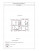 Продажа помещения различного назначения, п городского типа Красное-на-Волге, Восточный мкр, 17А, Костромская область