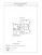 Продажа помещения различного назначения, п городского типа Красное-на-Волге, Восточный мкр, 17А, Костромская область