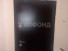 Продажа 2-комнатной квартиры, Георгиевск, Ленина ул., 117, Ставропольский край