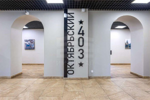 ������� -��������� ��������, �������, ����������� ��., 403, ���������� �������