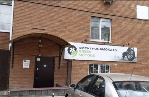 ������� ��������� ���������� ����������, ���������, ��������� ���., 10, ������������� ����