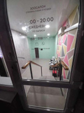 ������� ��������� ���������� ����������, ���������, ���������� ��., 267, ������������� ����