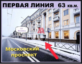 ������ ��������� ���������� ����������, ���������, ���������� ��., 61�, ����������� �������