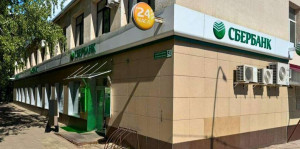 ������ ��������� ���������� ����������, �����������, �������� ��., �.51 �.1, ���������� ���������