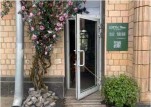 ������� ��������� ���������� ����������, ����������� ��., 11, ������