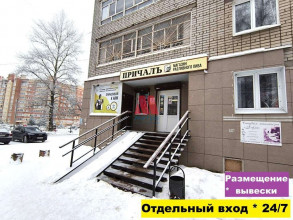 ������ ��������� ���������� ����������, ���������, ���������� ��., 163, ����������� �������