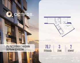 ������� �������� � �����������, �������� ����. ��., 35, ������