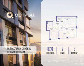 ������� �������� � �����������, �������� ����. ��., 35, ������