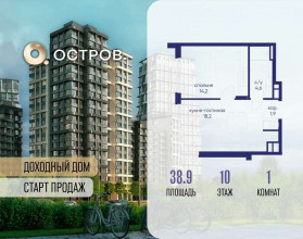 ������� �������� � �����������, �������� ����. ��., 16, ������