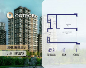 ������� �������� � �����������, �������� ����. ��., 16, ������