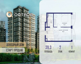 ������� �������� � �����������, �������� ����. ��., 16, ������